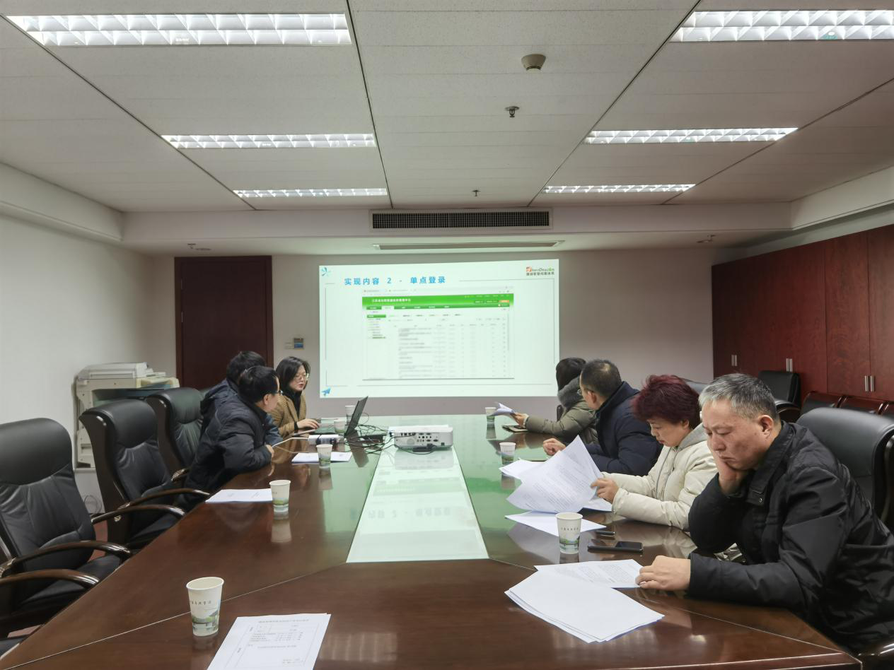 行业首创！江苏省自然资源厅 智慧档案管理系统获专家认可