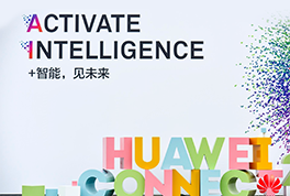 2018年华为HC大会上，江苏激扬软件有限公司首席科学家刘镕畅荣获华为最有价值专家，并接受专访。