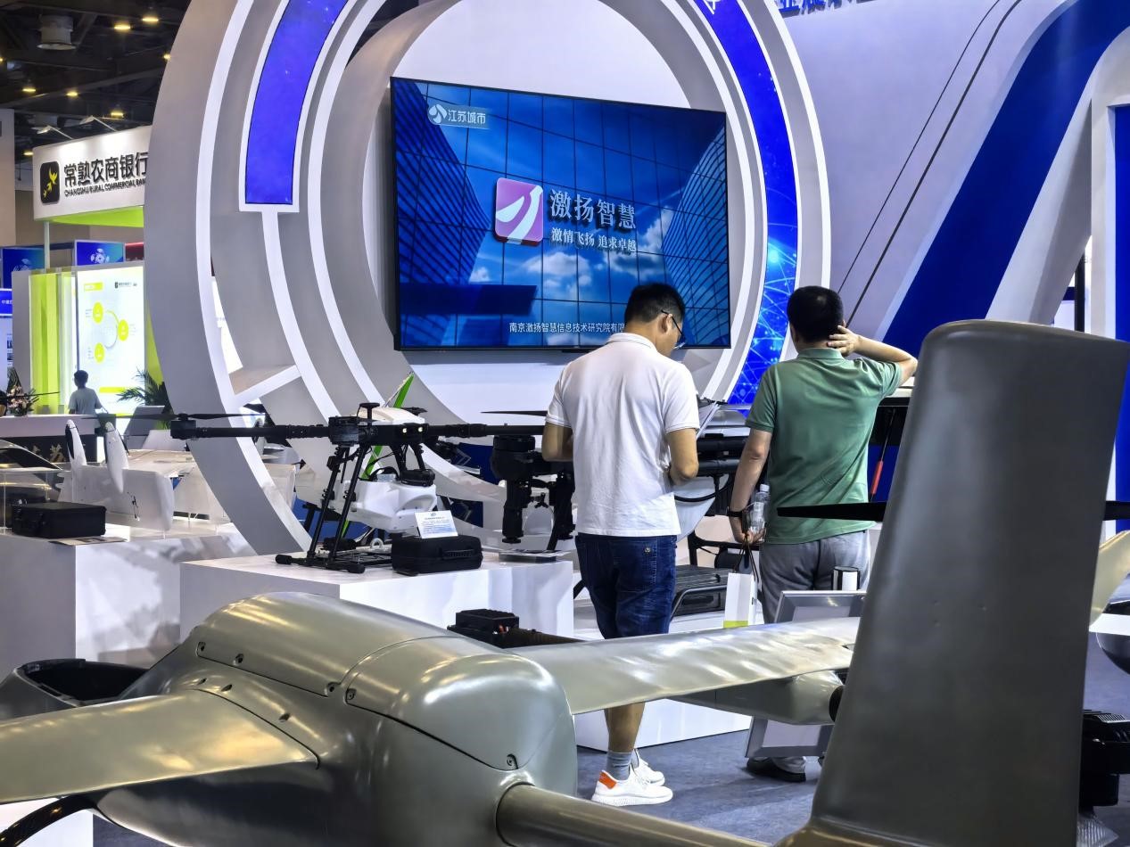 “经天纬地”亮相2025数字低空大会